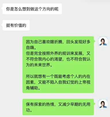成果展示 2:架构型操盘后的 L1/L2/L3 配置