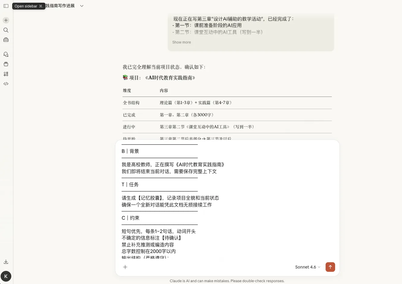 记忆胶囊效果图(白底版1)